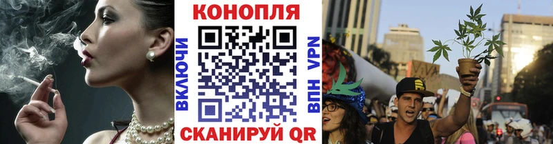 Купить наркотик Камень-на-Оби МАРИХУАНА Псилоцибиновые грибы Кодеин МЕФ A-PVP АМФ