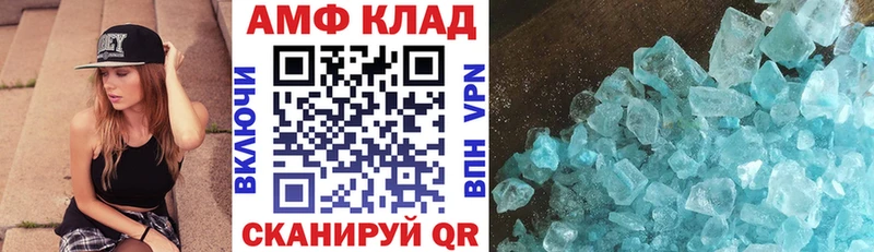 Amphetamine 98%  купить наркоту  Камень-на-Оби 
