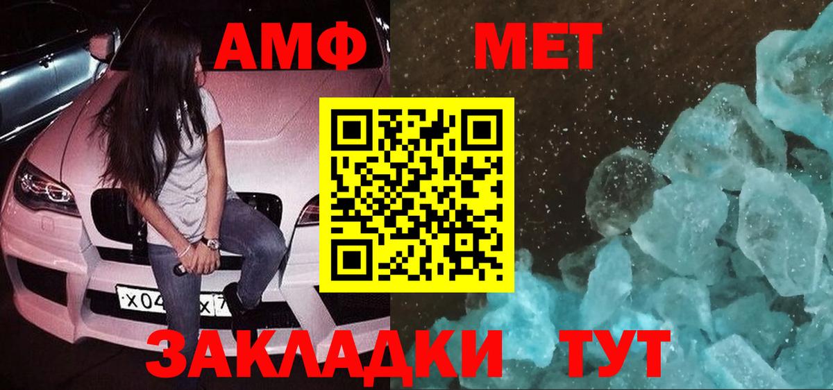 Кокаин  Камень-на-Оби  Мефедрон   НБОМе  Alpha-PVP СК кристаллы  Гашиш  МАРИХУАНА  Вход с VPN  Вейп ТГК 