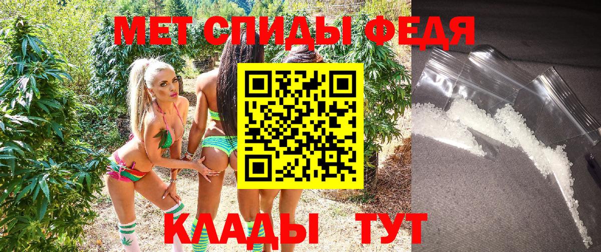 АМФ 97%  АМФЕТАМИН  Камень-на-Оби  Вход с VPN  АМФ 