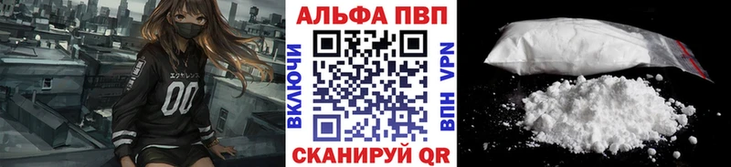 МЕГА как зайти  Камень-на-Оби  Alfa_PVP Соль 