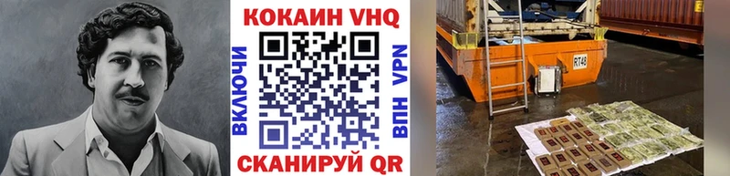 Cocaine VHQ  Камень-на-Оби 