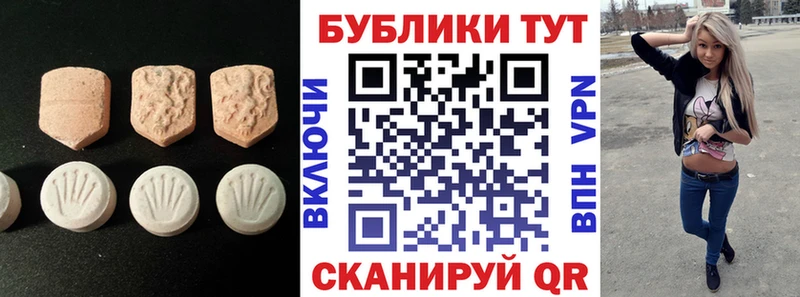 ЭКСТАЗИ Punisher  Камень-на-Оби 
