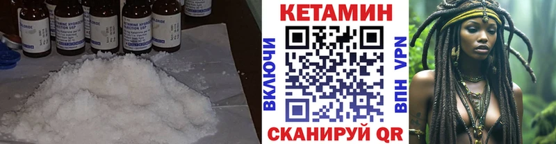 Кетамин VHQ  где найти   Камень-на-Оби 