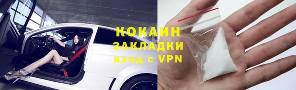 кокаин премиум Нефтегорск