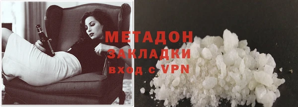 кокаин премиум Нефтегорск