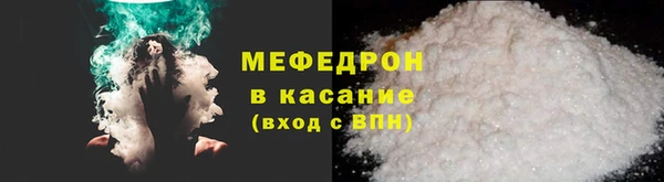 mdpv Нефтекумск