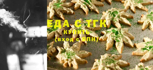 кокаин премиум Нефтегорск