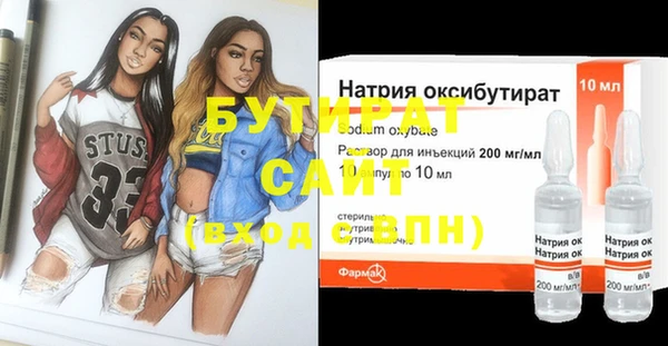 mdpv Нефтекумск