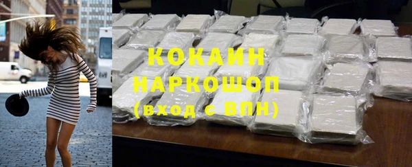 mdpv Нефтекумск