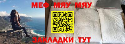 MESCALINE Апрелевка