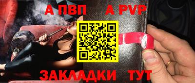 гашик Аргун