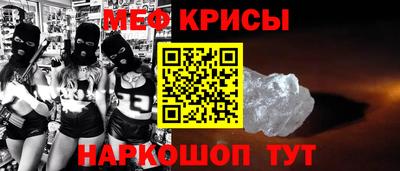 мяу мяу мука Донецк