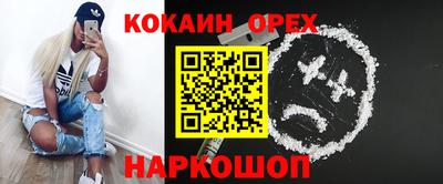 MESCALINE Апрелевка