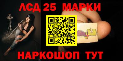 MESCALINE Апрелевка