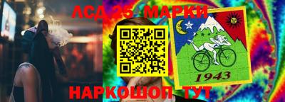 героин Апшеронск