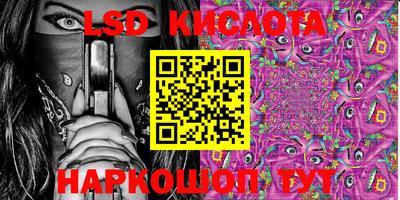 MESCALINE Апрелевка