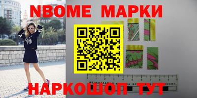 MESCALINE Апрелевка