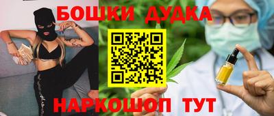 героин Апшеронск