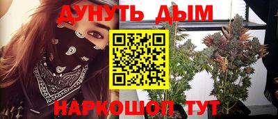 героин Апшеронск