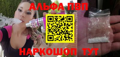мяу мяу мука Донецк