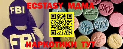 метамфетамин Азнакаево