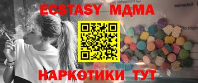 мяу мяу мука Донецк