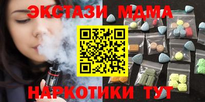 героин Апшеронск