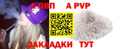 гашик Аргун