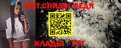 мяу мяу мука Донецк