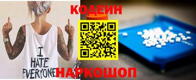 мяу мяу мука Донецк