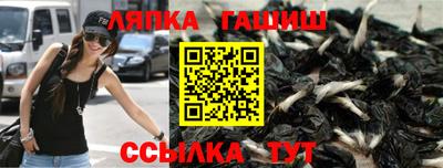 героин Апшеронск