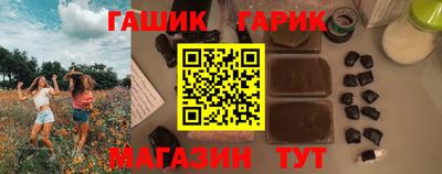 героин Апшеронск