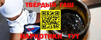 гашик Аргун