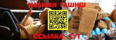 гашик Аргун