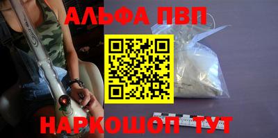 героин Апшеронск