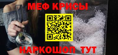 мяу мяу мука Донецк