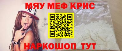 MESCALINE Апрелевка