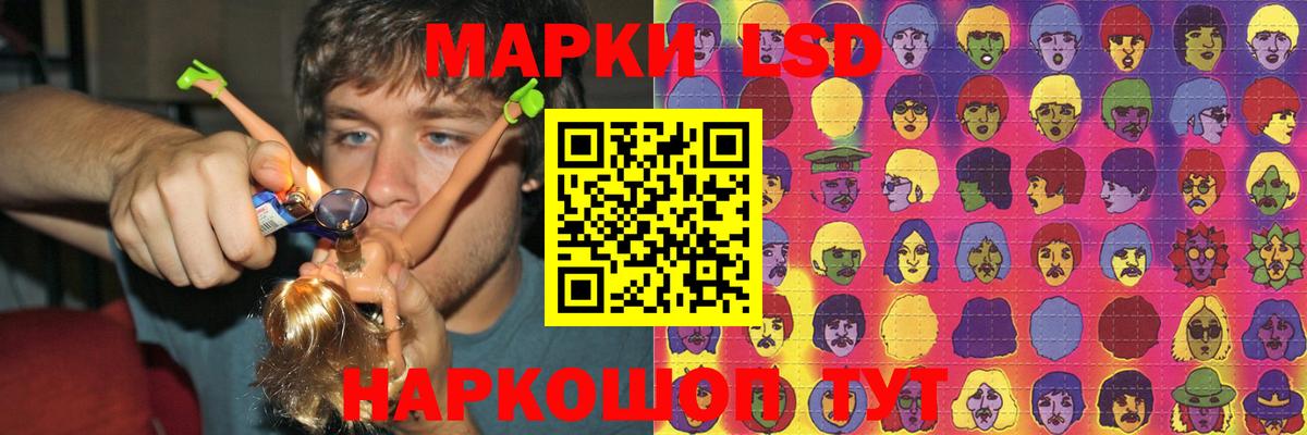 LSD-25 экстази ecstasy  LSD-25 экстази кислота  Камень-на-Оби  Вход с VPN 