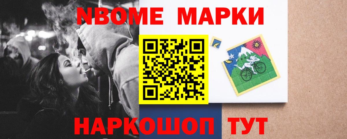Лсд 25 экстази кислота Камень-на-Оби