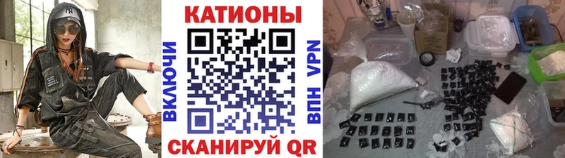 МЯУ-МЯУ мука  Камень-на-Оби 