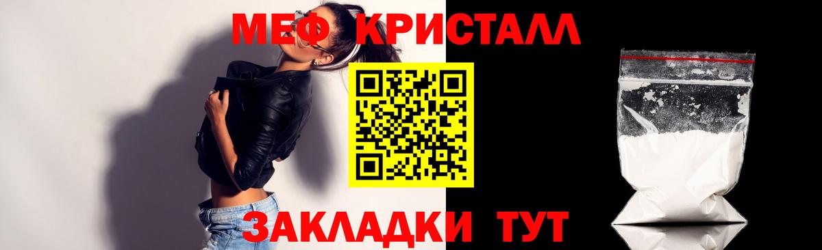 Камень-на-Оби  МЯУ-МЯУ  Меф  Вход с VPN  МЯУ-МЯУ 4 MMC 