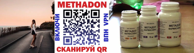 Метадон кристалл  наркотики  мега как зайти  Камень-на-Оби 