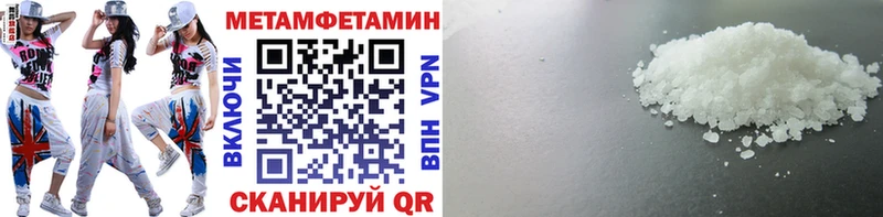 Метамфетамин Декстрометамфетамин 99.9% Камень-на-Оби