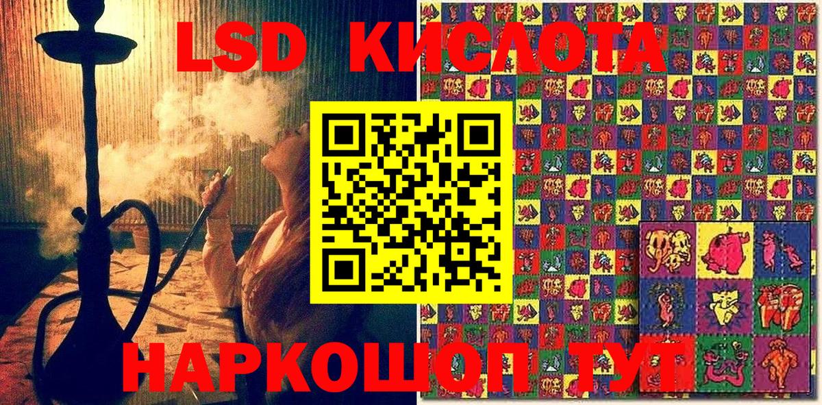 Марки N-bome 1500мкг Камень-на-Оби