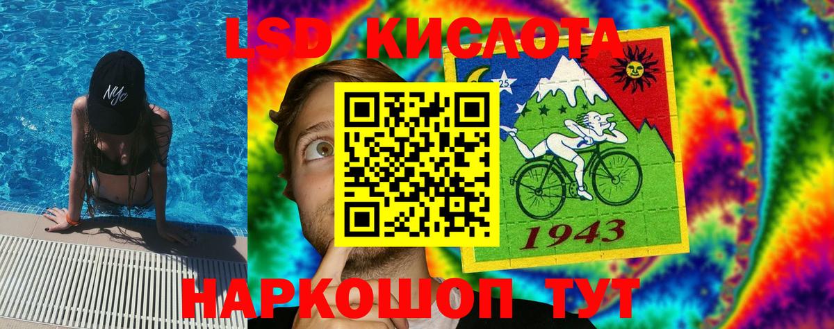 Марки NBOMe  Марки NBOMe 1500мкг  Вход с VPN  Камень-на-Оби 