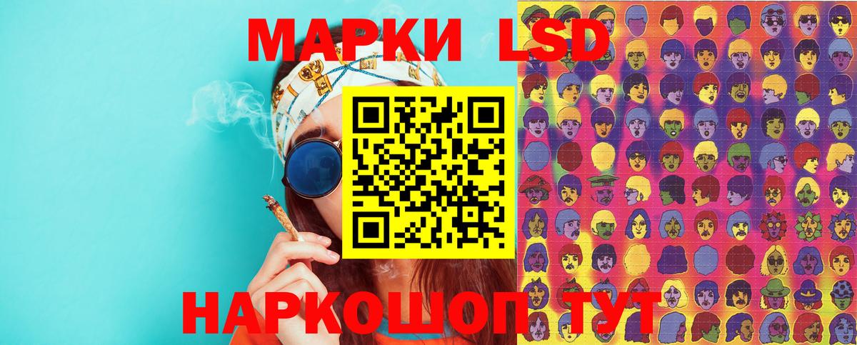 Марки N-bome  Камень-на-Оби  Марки N-bome 1500мкг 