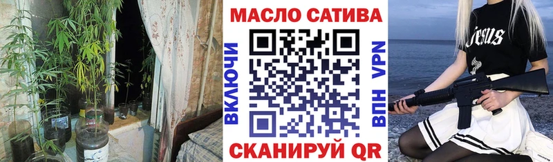 купить наркоту Камень-на-Оби ТГК вейп