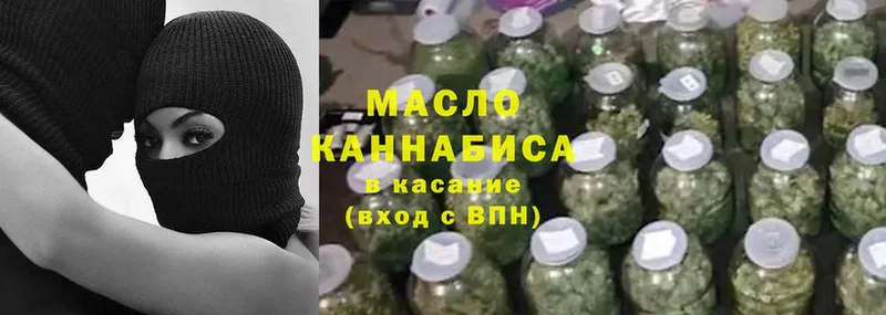 хочу наркоту  Камень-на-Оби  ТГК THC oil 