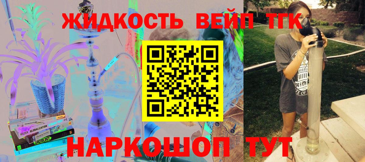 Гарик  Камень-на-Оби  Мефедрон  НБОМе  Каннабис  Вход с VPN  COCAIN 
